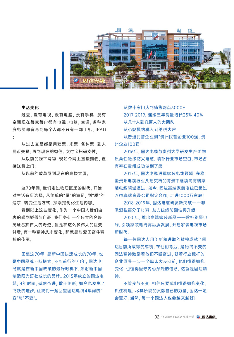 草莓APP视频在线观看季刊第十期